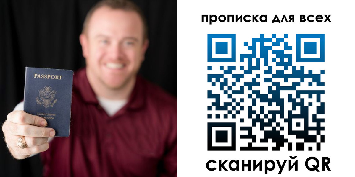 миграционный учет в Каменск-Уральске