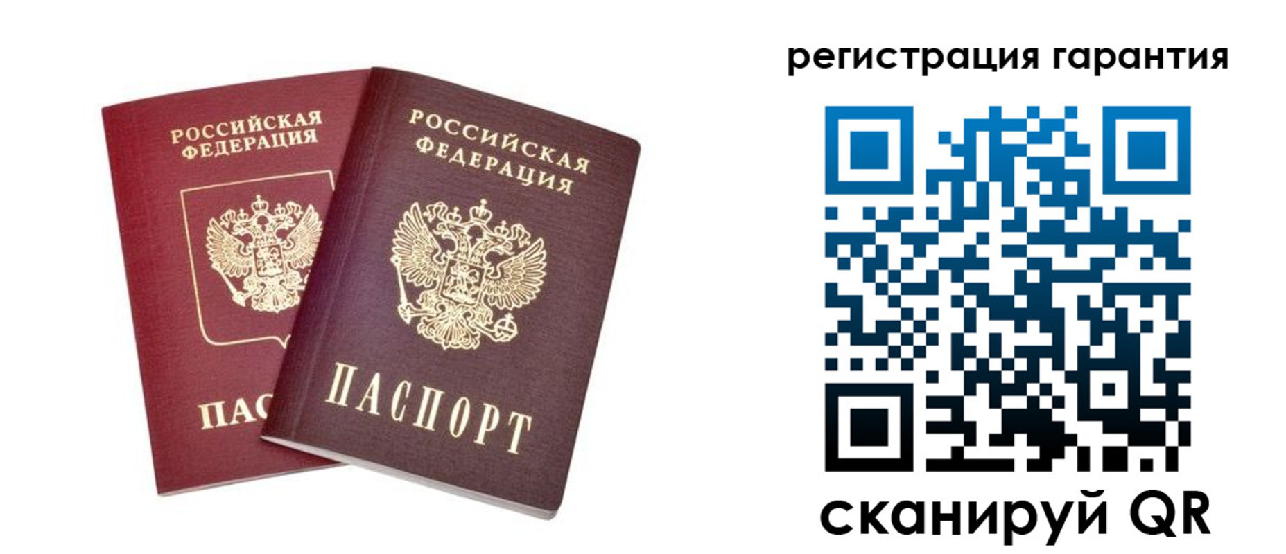 прописка регистрация в Каменск-Уральске